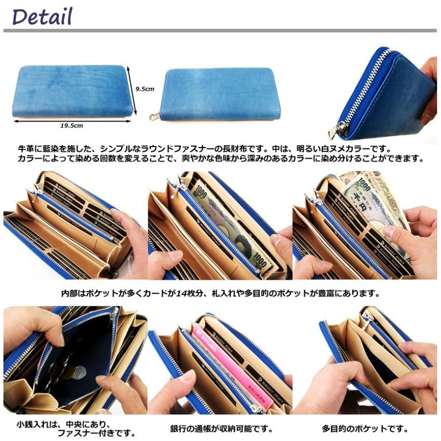 BAGGY PORT（バギーポート） 長財布 ZYS-097 BAGGYPORT 藍染めレザー