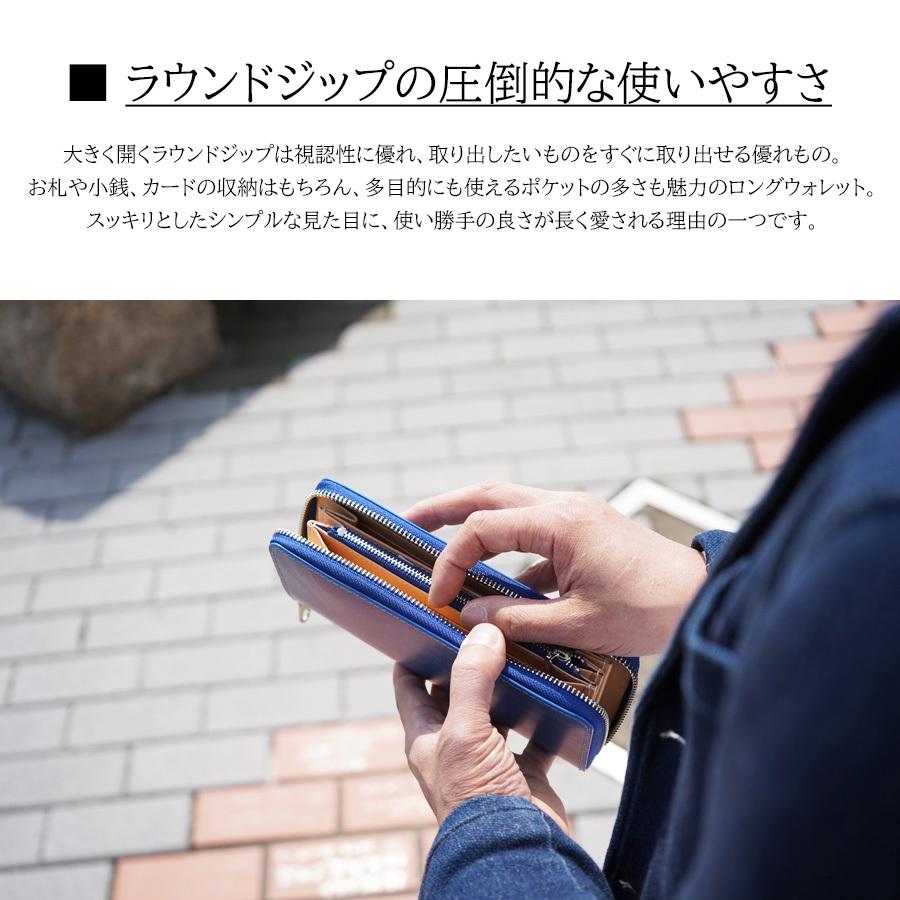 BAGGY PORT（バギーポート） 長財布 ZYS-097 BAGGYPORT 藍染めレザー