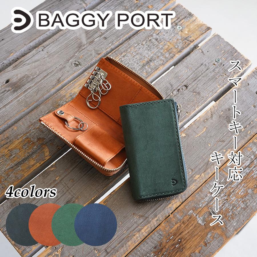 BAGGY PORT スマートキー対応キーケース ZYS-1503 BAGGYPORT BAGGY PORT スマートキー対応キーケース ZYS-1503 BAGGYPORT