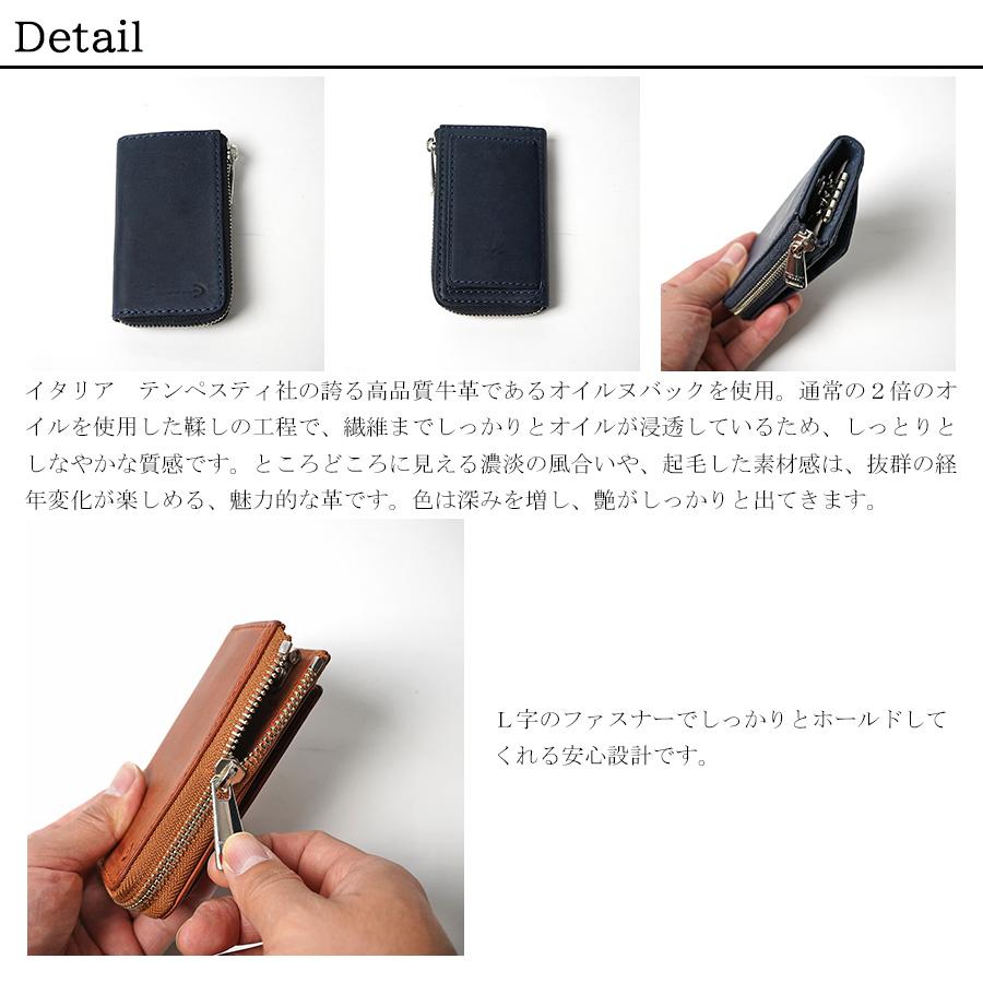 BAGGY PORT（バギーポート） スマートキー対応キーケース ZYS-1503