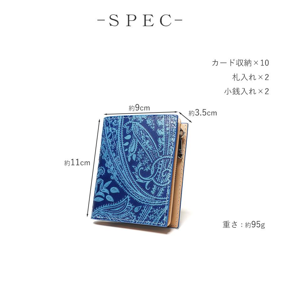 BAGGY PORT（バギーポート） 藍染めレザー ペイズリー コンパクト