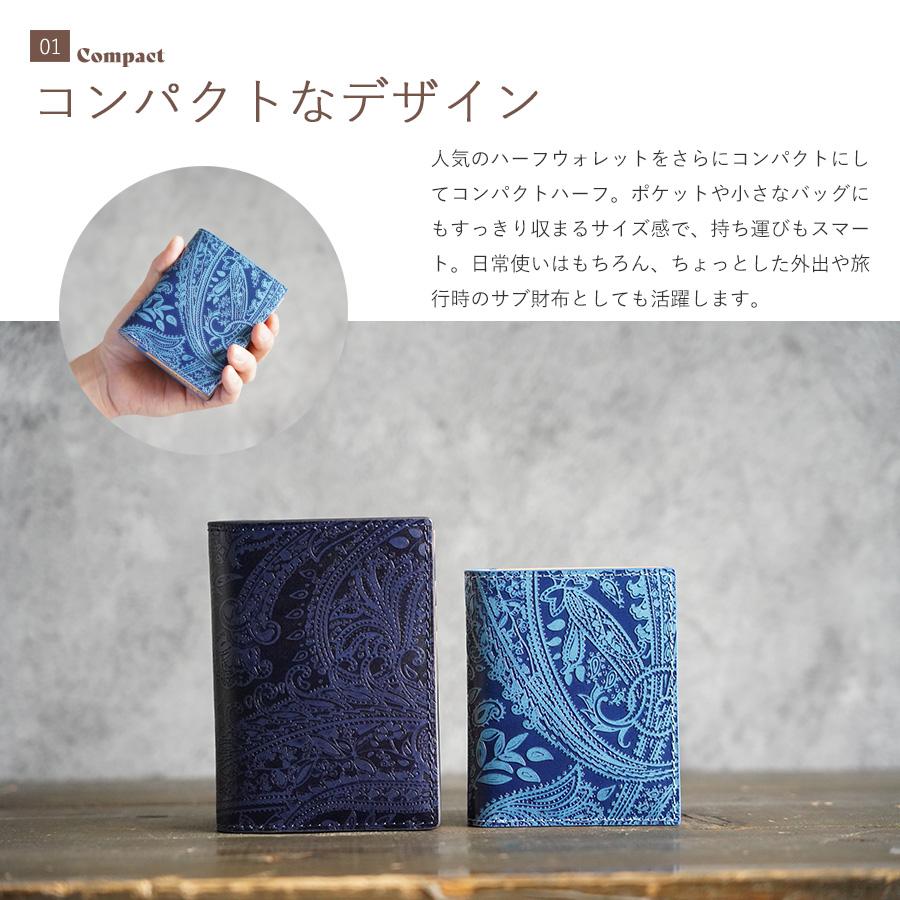 BAGGY PORT（バギーポート） 藍染めレザー ペイズリー コンパクト