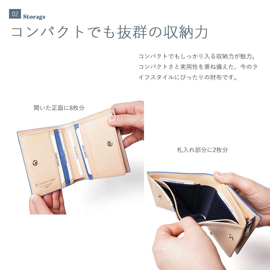BAGGY PORT（バギーポート） 藍染めレザー ペイズリー コンパクト