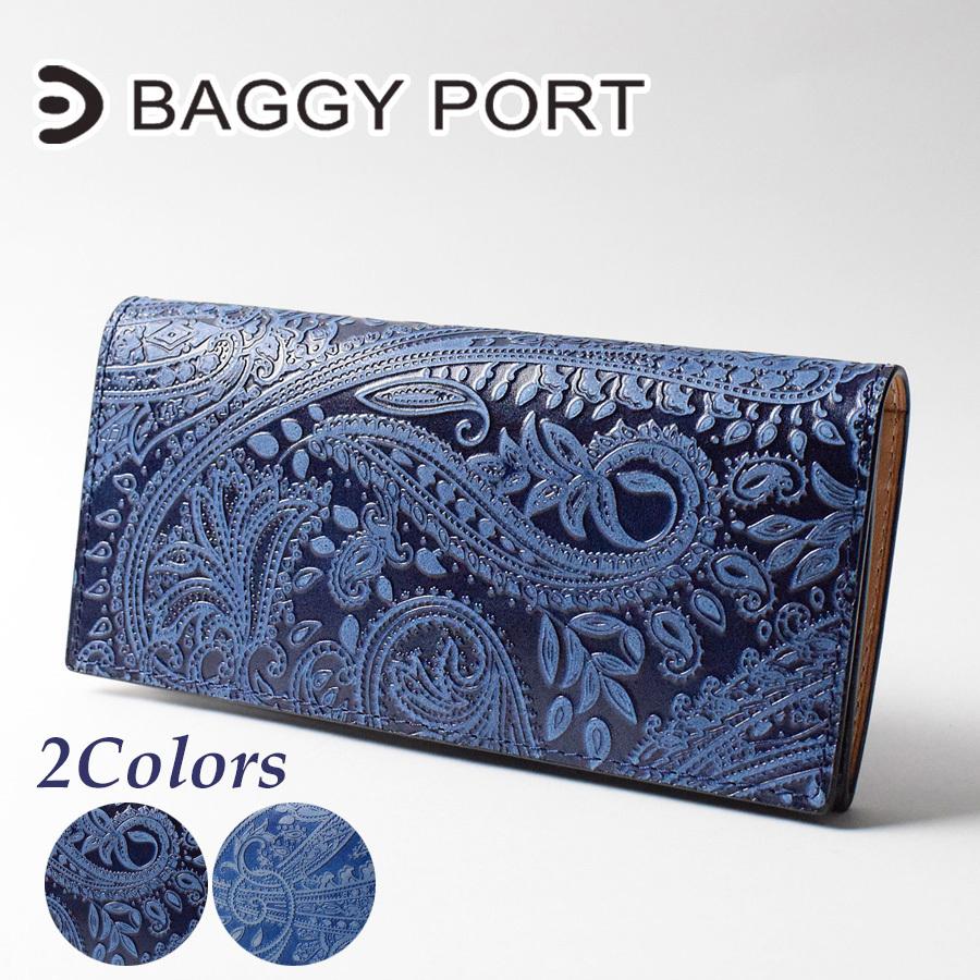 長財布 ZYS-190 BAGGYPORT バギーポート 藍染めレザー×ペイズリー