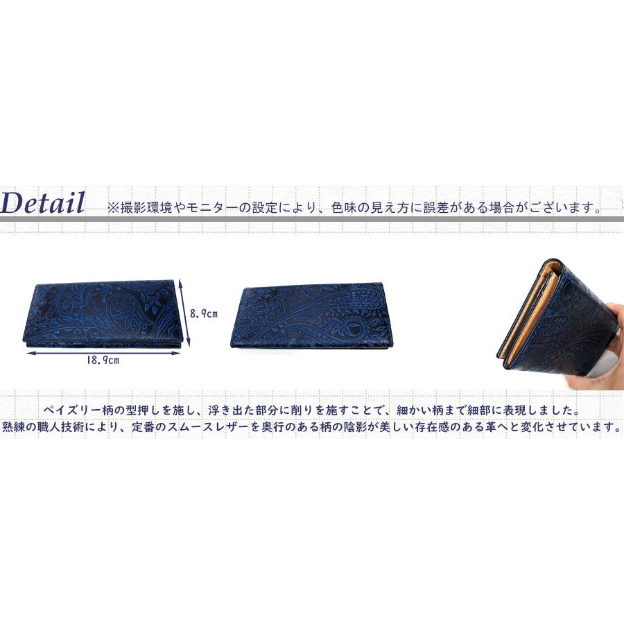 BAGGY PORT（バギーポート） 長財布 ZYS-190 BAGGYPORT 藍染めレザー