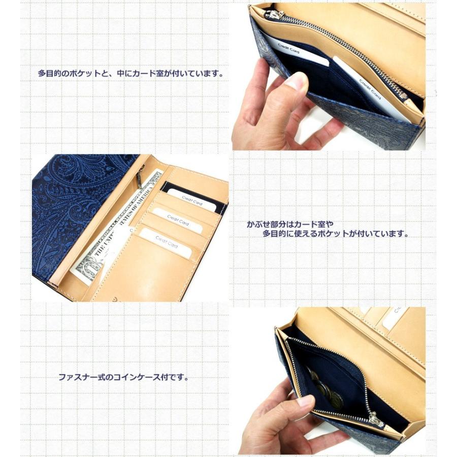 BAGGY PORT（バギーポート） 長財布 ZYS-190 BAGGYPORT 藍染めレザー