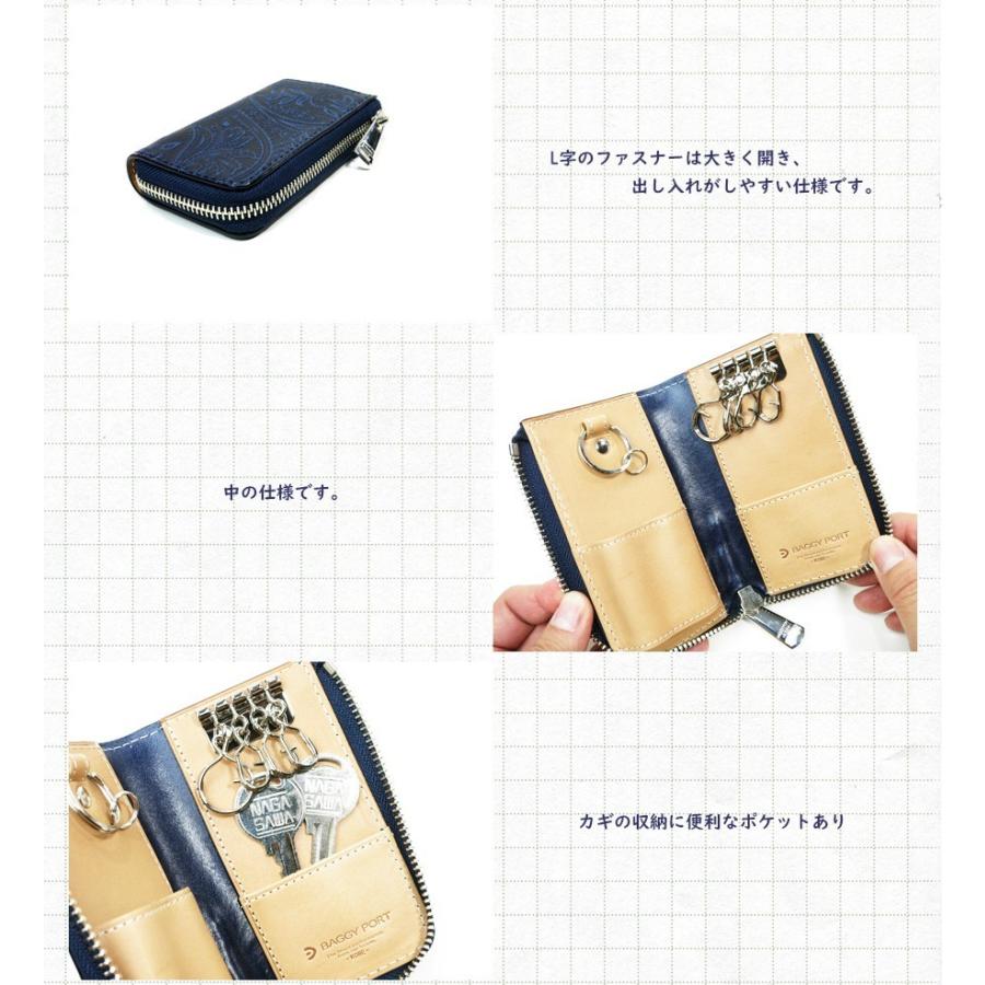 BAGGY PORT（バギーポート） BAGGYPORT(バギーポート）藍染めレザー