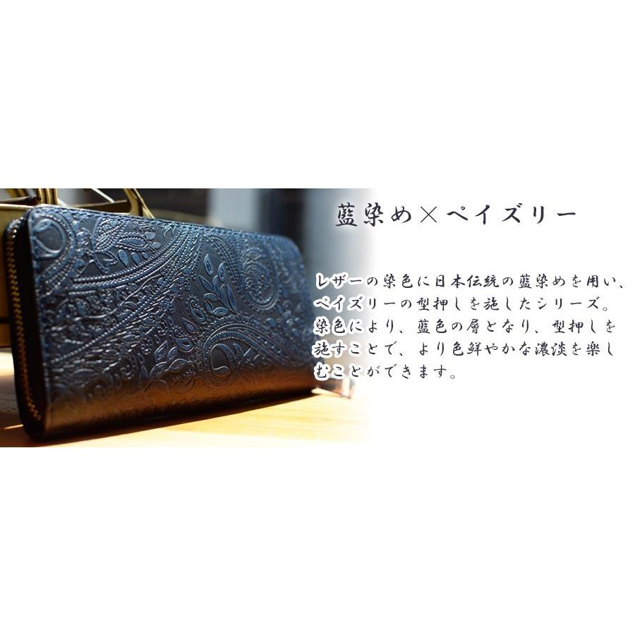 BAGGY PORT “藍染め×ペイズリー“ wallet / <No2632> BAGGY PORT（バギーポート） BAGGYPORT(バギーポート）藍染めレザー