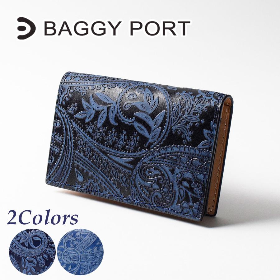 BAGGY PORT（バギーポート） BAGGYPORT(バギーポート)藍染めレザー
