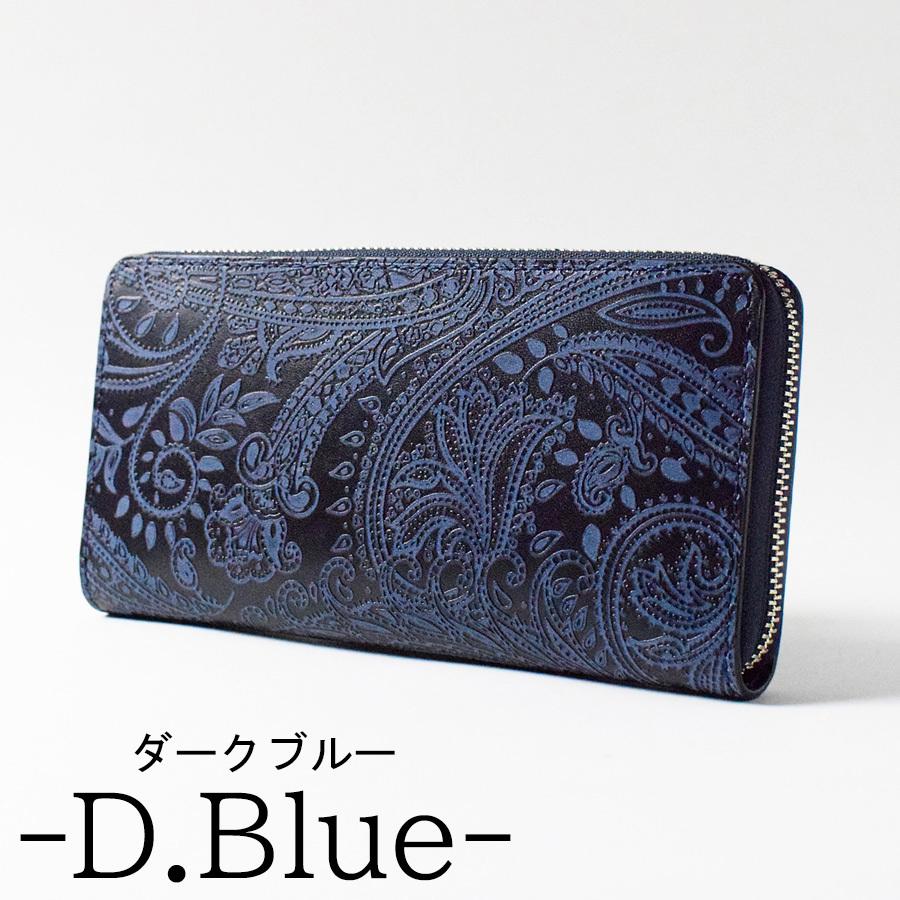 BAGGY PORT 長財布 ZYS-197 BAGGYPORT バギーポート 藍染めレザー