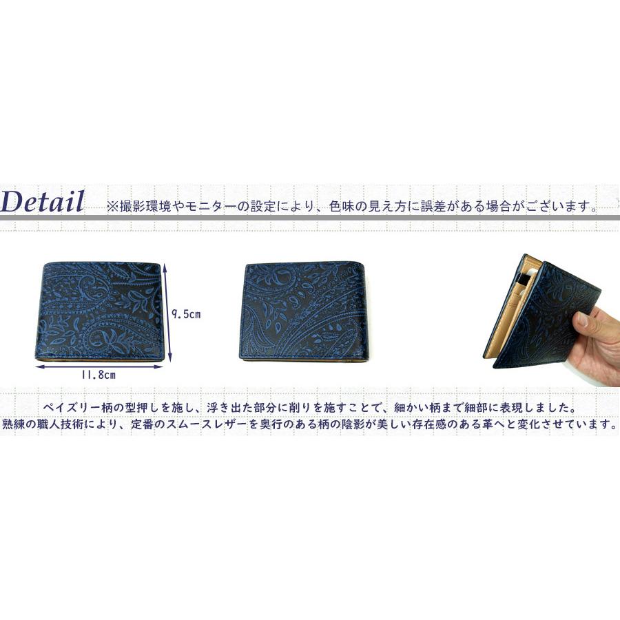 BAGGY PORT BAGGYPORT(バギーポート）藍染めレザー×ペイズリー 2