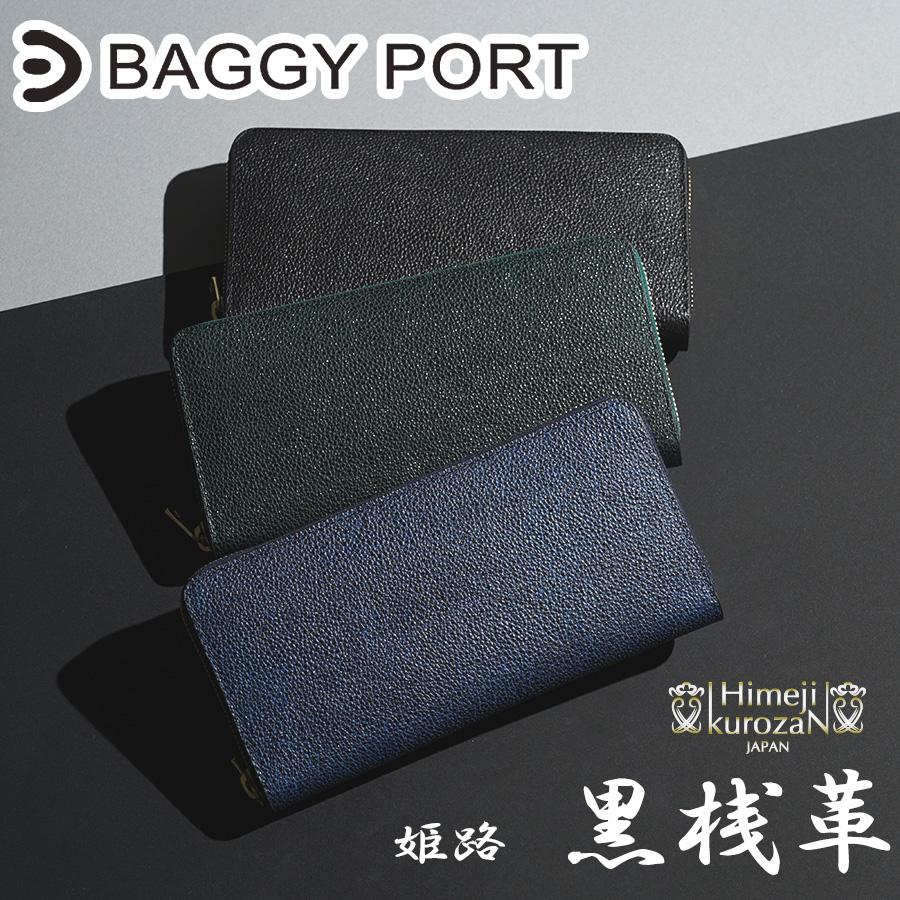 BAGGY PORT（バギーポート） ラウンドファスナー長財布 ZYS390