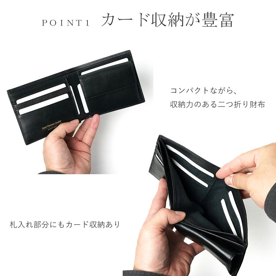 BAGGY PORT（バギーポート） 二つ折り財布 ZYS392 BAGGYPORT 姫路黒桟