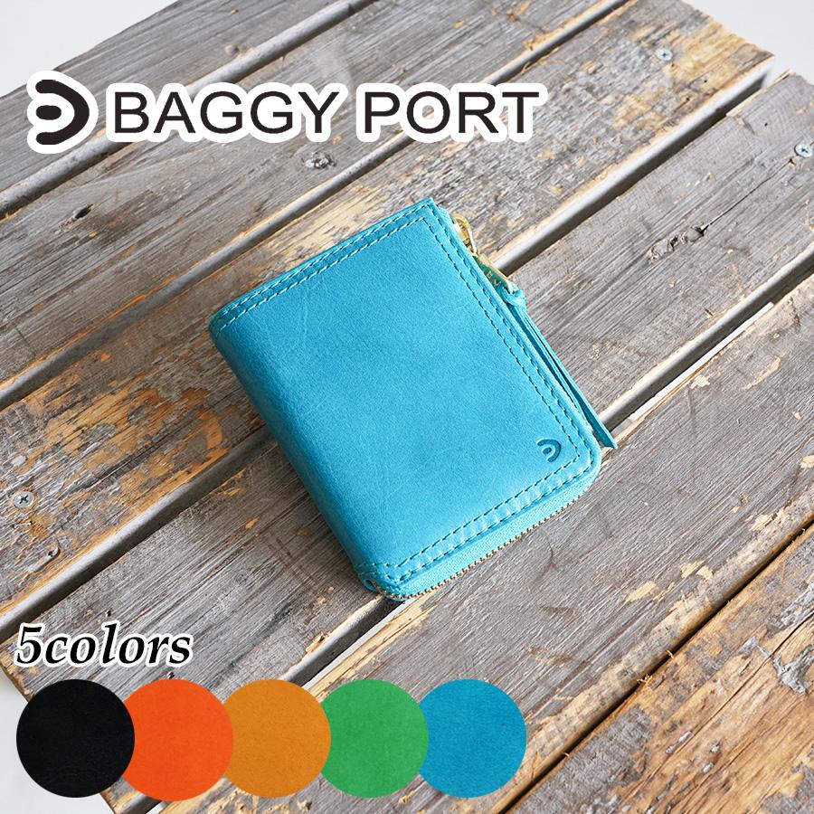 BAGGYPORT / バギーポート フルクローム ハーフウォレット BAGGY PORT（バギーポート） コンパクトハーフ財布 ZYS501 BAGGYPORT