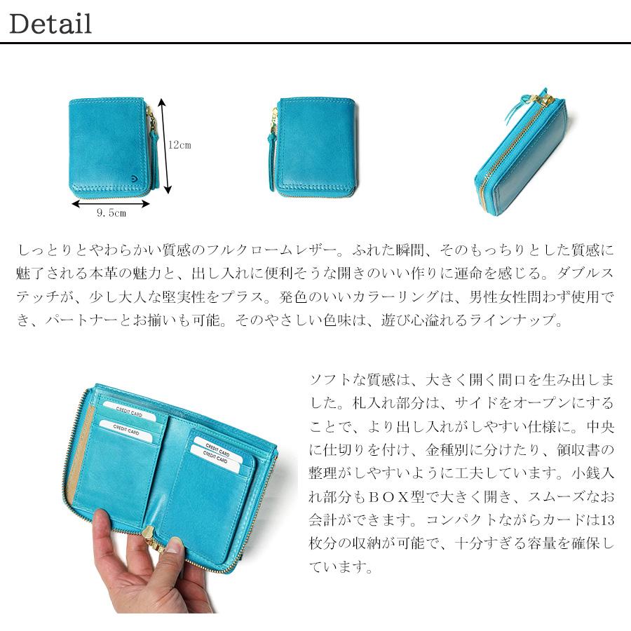 BAGGY PORT（バギーポート） コンパクトハーフ財布 ZYS501 BAGGYPORT