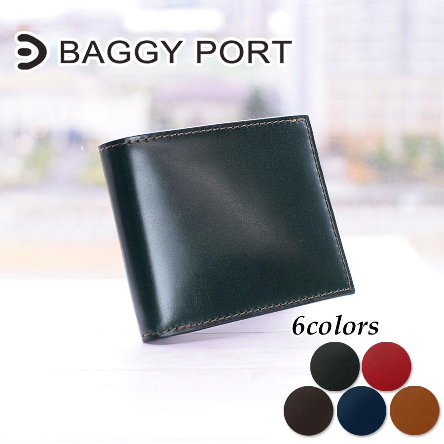 【新品未使用】バギーポート　新喜皮革製　コードバン　二つ折り財布　札入れ BAGGY PORT（バギーポート） 二つ折り財布 ZYS-702 BAGGYPORT(バギー