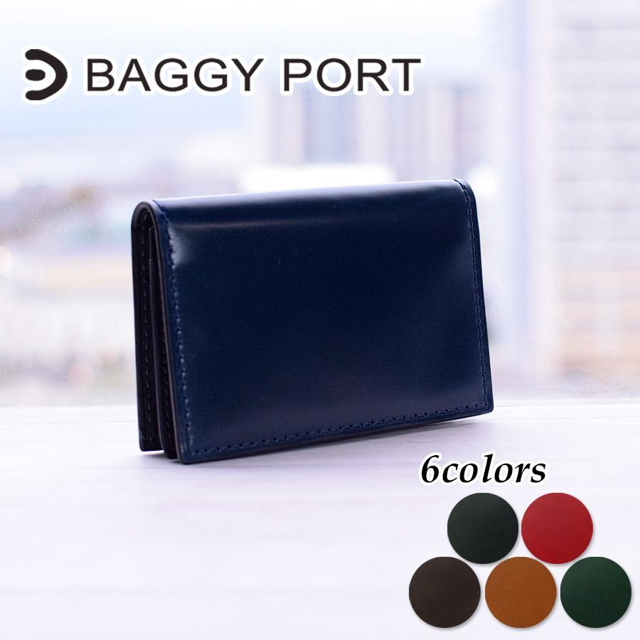 BAGGY PORT（バギーポート） 名刺入れ ZYS-704 BAGGYPORT(バギーポート