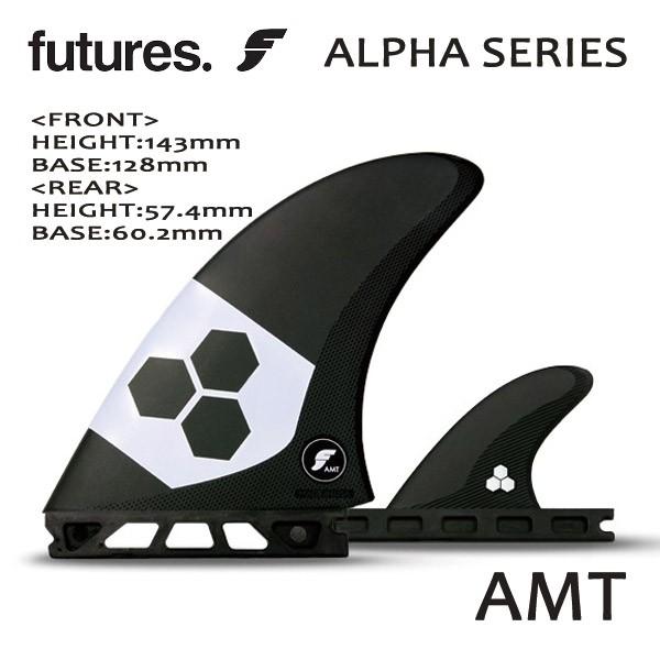 Futures. Fin,フューチャーフィン/FIN,ツインスタビライザー/ALPHAシリーズ/ALPHA AMT/アル・メリックデザイン