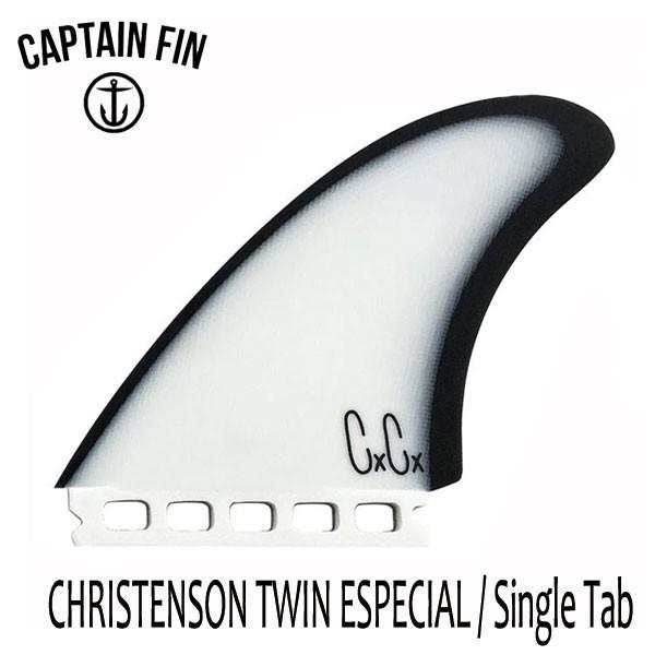 CAPTAIN FIN・キャプテンフィン/ツインフィン/クリステンソン/Christenson Twin Especial