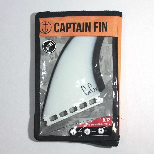 CAPTAIN FIN・キャプテンフィン/ツインフィン/クリステンソン 