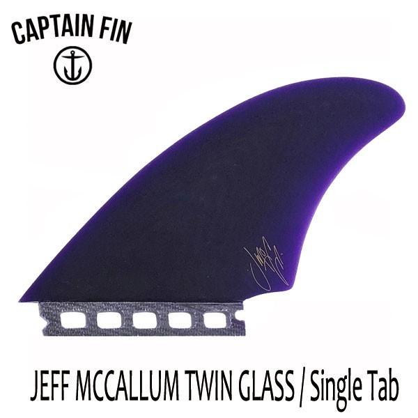 CAPTAIN FIN・キャプテンフィン/TWIN・ツインフィン/JEFF MCCALLUM TWIN GLASS SINGLE TAB