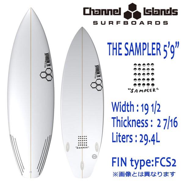 CHANNEL ISLANDS SURFBOARDS/AL MERRICK/The Sampler 5'9"/29.4L/サーフボード
