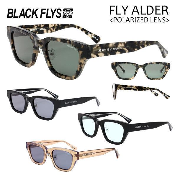 BLACKFLYS,ブラックフライ/21/FLY ALDER/フライアルダー 偏光レンズ/BF 