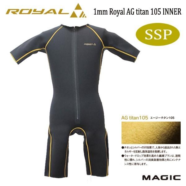 格安 Magic マジック インナー 1mmroyal Ag Titan Inner Ssp スプリング サーフィン 冬用 ウェットスーツインナー 起毛 高保温 寒冷地用 21 激安の Spiritnmore Com