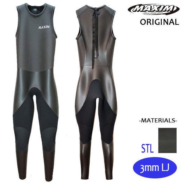 MAXIM CRAFTSUITS,マキシム/22年プロショップ限定/ウェットスーツ/男性