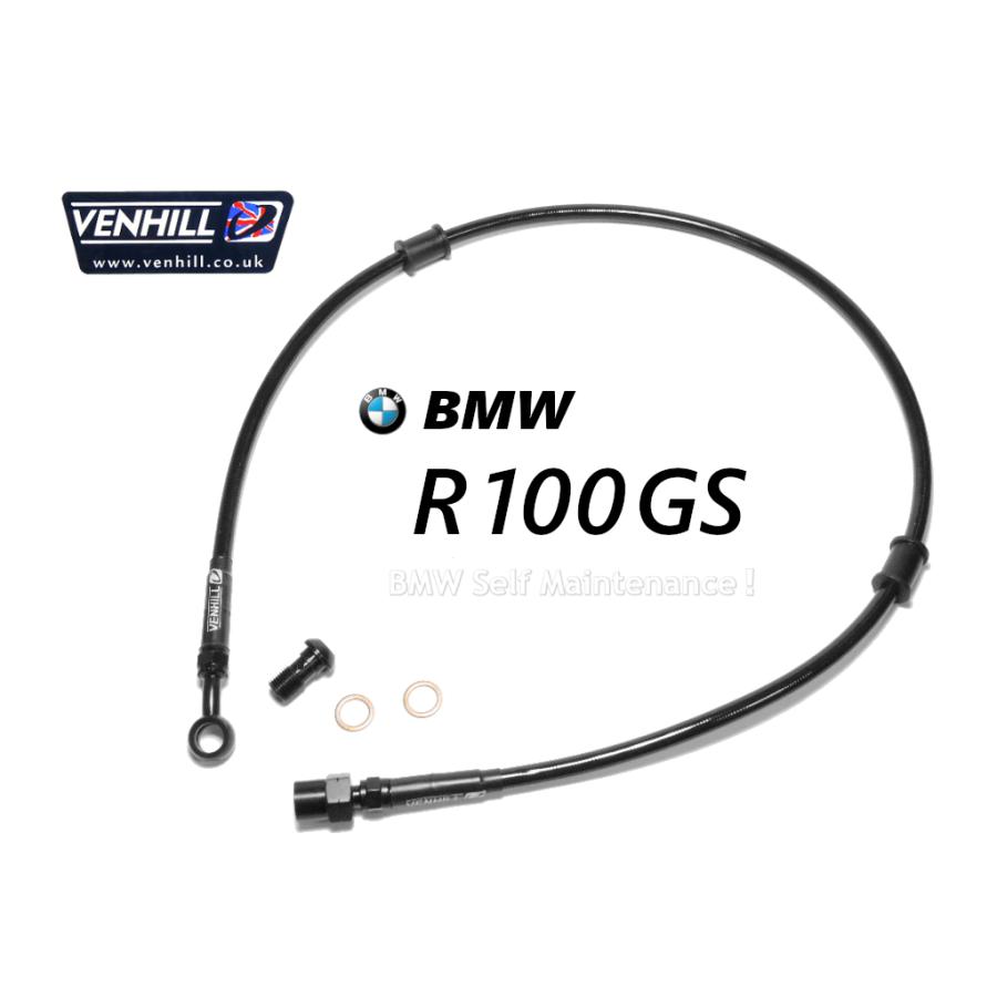 ブレーキホース BMW R100GS パリダカ VENHILL 英国製 ステンメッシュ