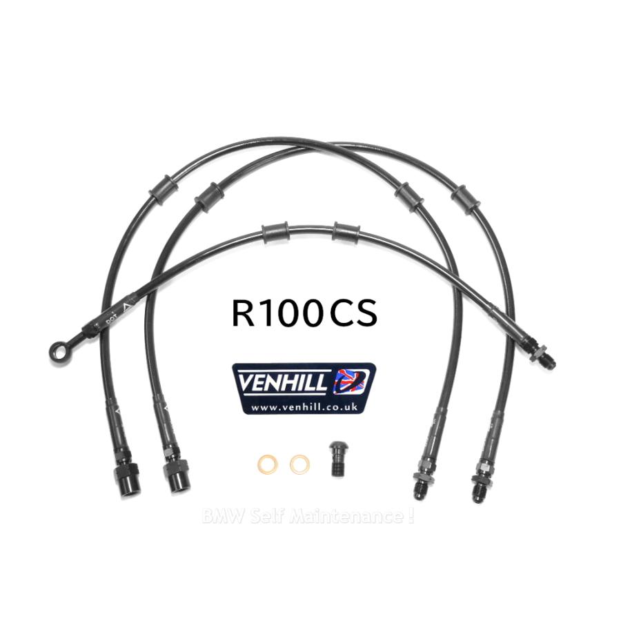 BMW R100CS ブレーキホース 3本セット ステンメッシュ VENHILL