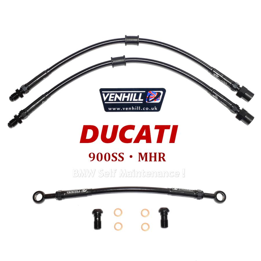 ブレーキホース DUCATI 900SS 900MHR フロント ステンメッシュ 英国製 VENHILL 3本セット　 | 