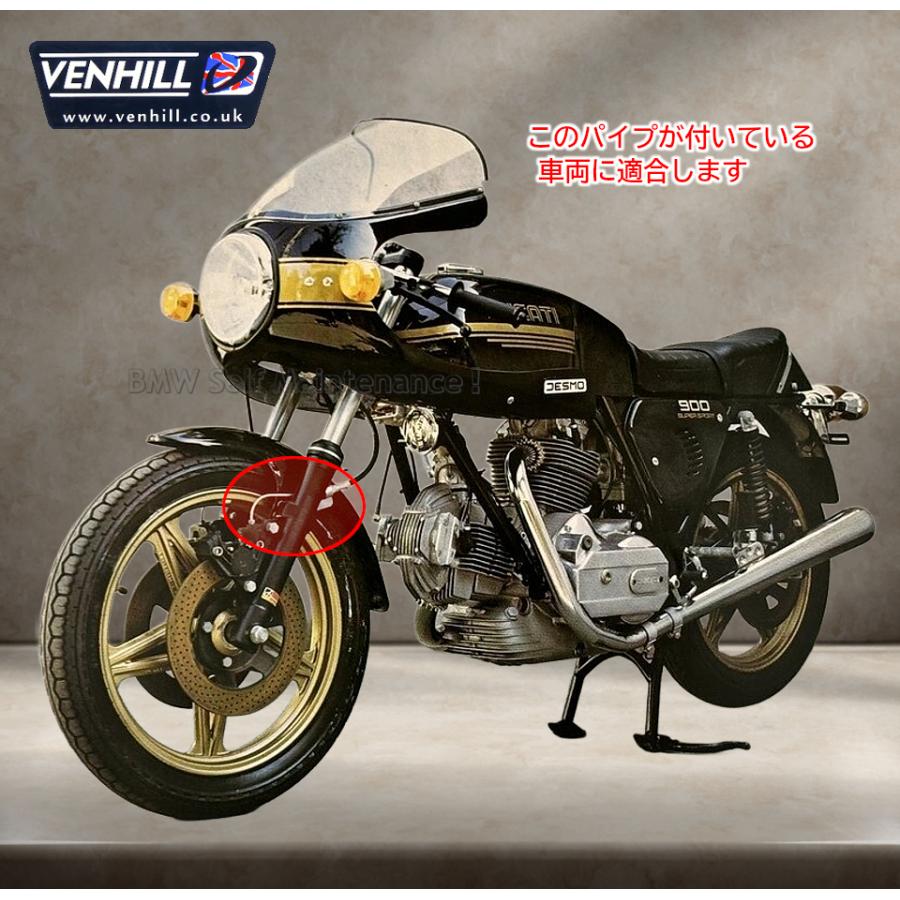 ブレーキホース DUCATI 900SS 900MHR フロント ステンメッシュ 英国製 VENHILL 3本セット　 |  | 01