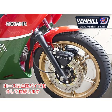 ブレーキホース DUCATI 900SS 900MHR フロント ステンメッシュ 英国製 VENHILL 3本セット　 |  | 03