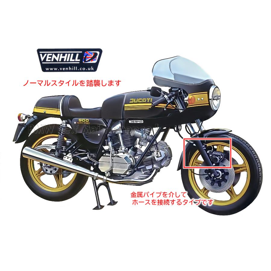ブレーキホース DUCATI 900SS 900MHR フロント ステンメッシュ 英国製 VENHILL 3本セット　 |  | 07