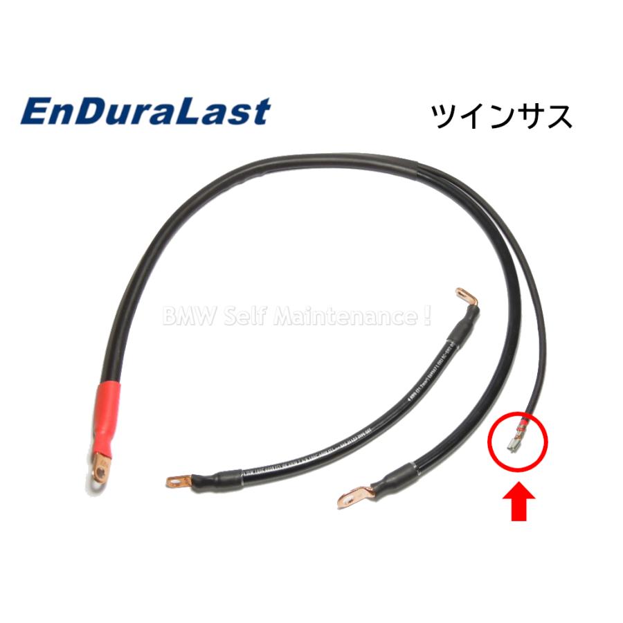 バッテリー強化ケーブル ツインサス系 R100RS R100RT R100CS R100S R90S R90/6 R80 R75/7 R60/7 分岐ケーブルあり エンデュララスト | 