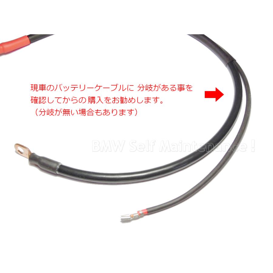 バッテリー強化ケーブル ツインサス系 R100RS R100RT R100CS R100S R90S R90/6 R80 R75/7 R60/7 分岐ケーブルあり エンデュララスト |  | 03