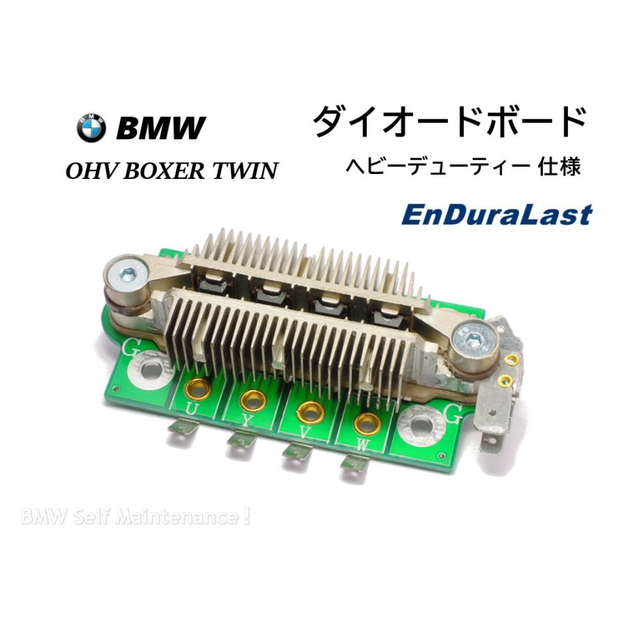 ダイオードボード / ヘビーデューティー BMW R100RS R100RT R100GS R100CS R100S R90S R90/6 R80 R80GS R75 R65 R60 R50 / 12311244063 | 