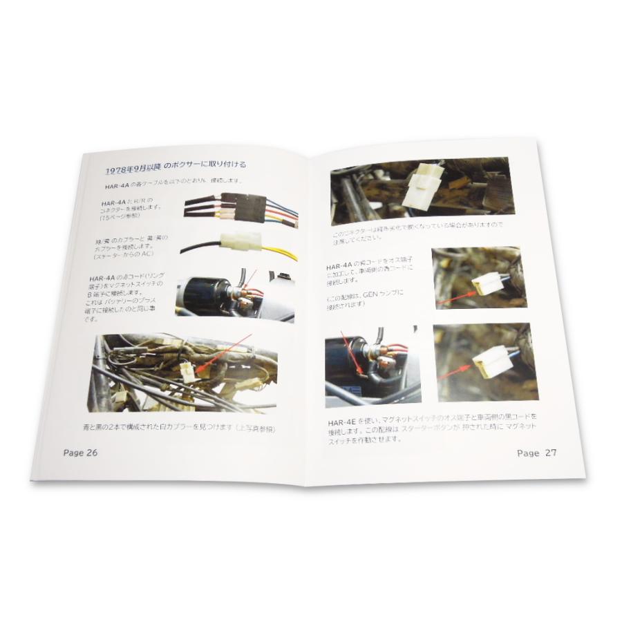 【希少品】 強化オルタネーター BMW R100RS 日本語取説 1年保証 エンデュララスト 450W EDL4 R100RT R100GS R100S R90S R80 R80GS R80RT R90/6 R75/6 【HO8853463540】(31980円)