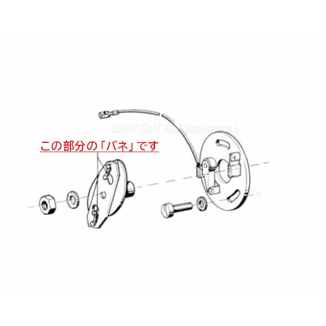 ガバナースプリング 74-78 BMW R100RS R100S R90/6 R90S R80 R75/7 R75/6 R60/7 R60/6 ガバナ 進角 テンションスプリング 12111357627 |  | 01