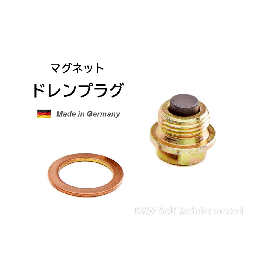 マグネット ドレンプラグ BMW R100RS R100RT R100CS R100S R90 R80 R75 R65 K75 K1 K100 K1100 K1200 / 07119905428 07119919143 | 