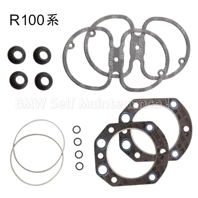 BMW R100RS 純正シリンダーヘッドカバー　右用　新品未使用　ガスケット付 ガスケット ヘッドカバー BMW R100RS R100RT R100GS R100S