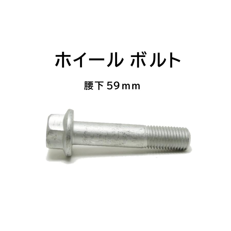 ホイール ボルト BMW R100GS R100R ミスティック K100RS K100LT K1