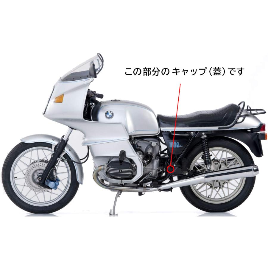 スイングアーム ピボット キャップ BMW R100RS R100RT R100S R100CS
