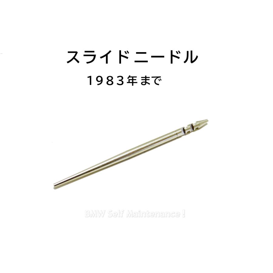 スライド ニードル BMW R75/5 R75/6 R75/7 R90/6 R80GS R80 R45 R65 BING32用 13111255840 | 