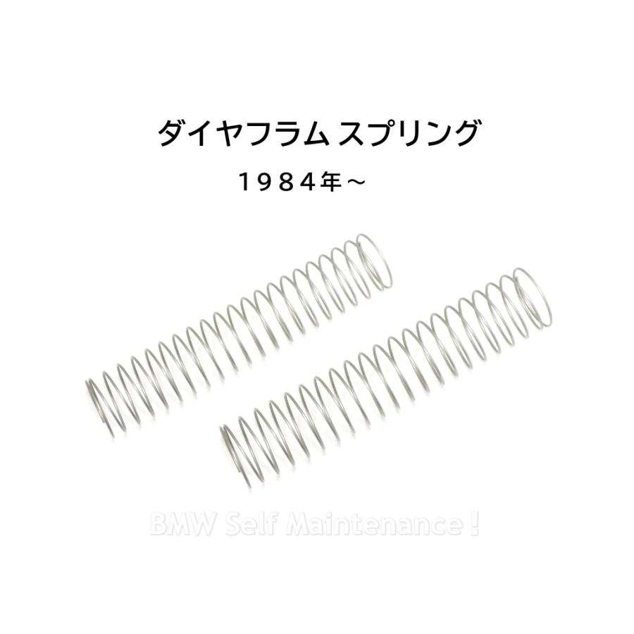 ダイヤフラム スプリング BMW R100RS R100RT モノレバー R100GS R100R ミスティック / 84〜 BING キャブレター 13111338134 | 