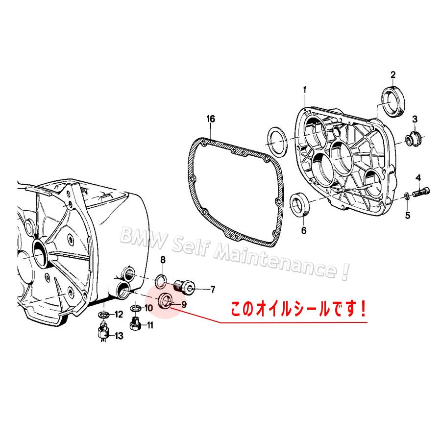 シフトペダル オイルシール 5速用 BMW R100RS R100RT R100CS R100GS R100R R90S R90/6 R80 R80GS R75 R65 R45 シフトレバー 23121338740 |  | 01