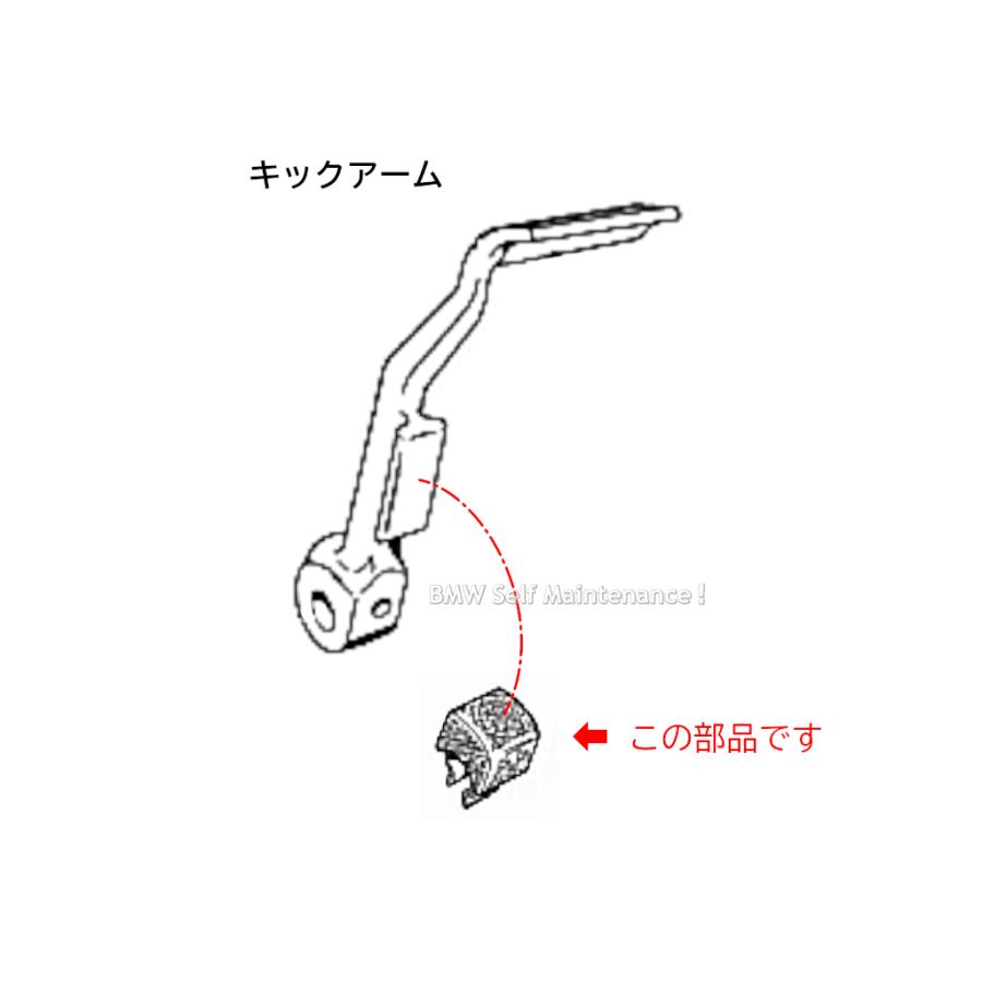 キックスタートバンパー BMW R100 R80 R75 R69 R65 R60 R50 R45 エンデュララスト 23514034257 |  | 01