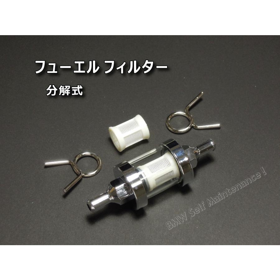 フューエルフィルター ガラス管 分解式 燃料フィルター 汎用 旧車に似合います！ | 