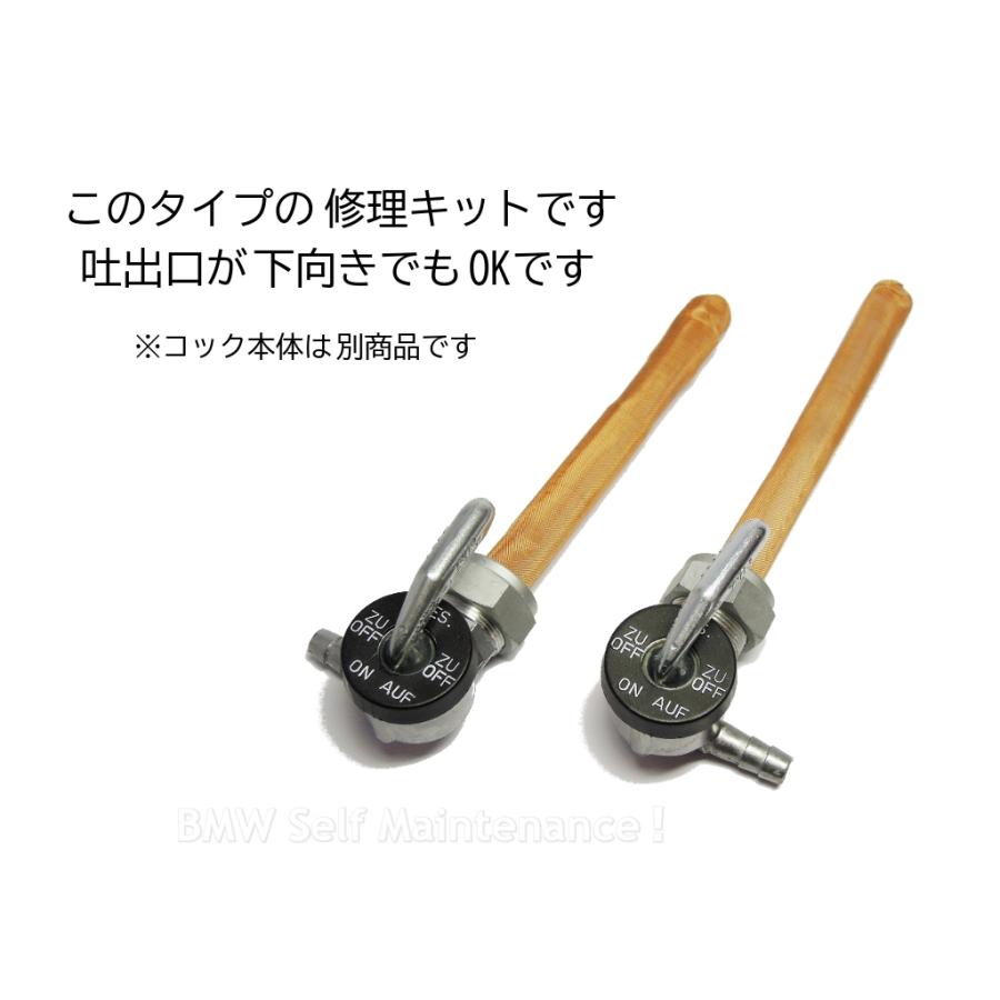 フューエルコック KARCOMA 5穴 修理キット BMW R100RS R100RT R100CS R100R R100GS R90 R80 16122307113 |  | 01